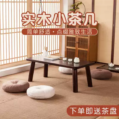 Tatami tea table Kang table low table low table Nordic living room small apartment side Japanese balcony desk solid wood