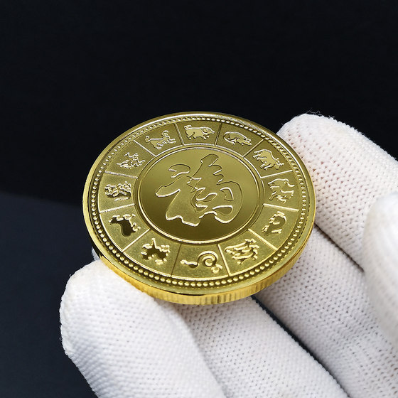 Year of the Rat zodiac commemorative medal, blessing coin, animal gold coin, silver coin, tooth fairy coin, small gift