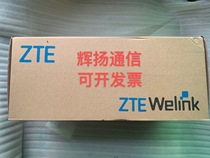  China Tower Wireless Module ZTE IoT ZTEE610 Communication and Location Service Terminal