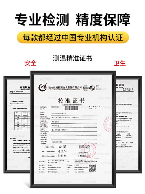 Food thermometer water temperature measurement baking baby high-precision kitchen probe type food milk thermometer water thermometer
