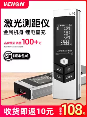 Weichuang laser rangefinder high precision infrared indoor distance measuring instrument electronic ruler handheld meter mini