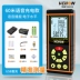 VEICHI laser thiết bị tìm tầm có độ chính xác cao cầm tay hồng ngoại thước đo khoảng cách dụng cụ đo phòng đo hiện vật thước điện tử thước đo laser xiaomi duka ls p Máy đo khoảng cách