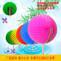 Hand-flipping flower ball Spherical discoloration fan Dancing large group exercise performance props Games opening ceremony props