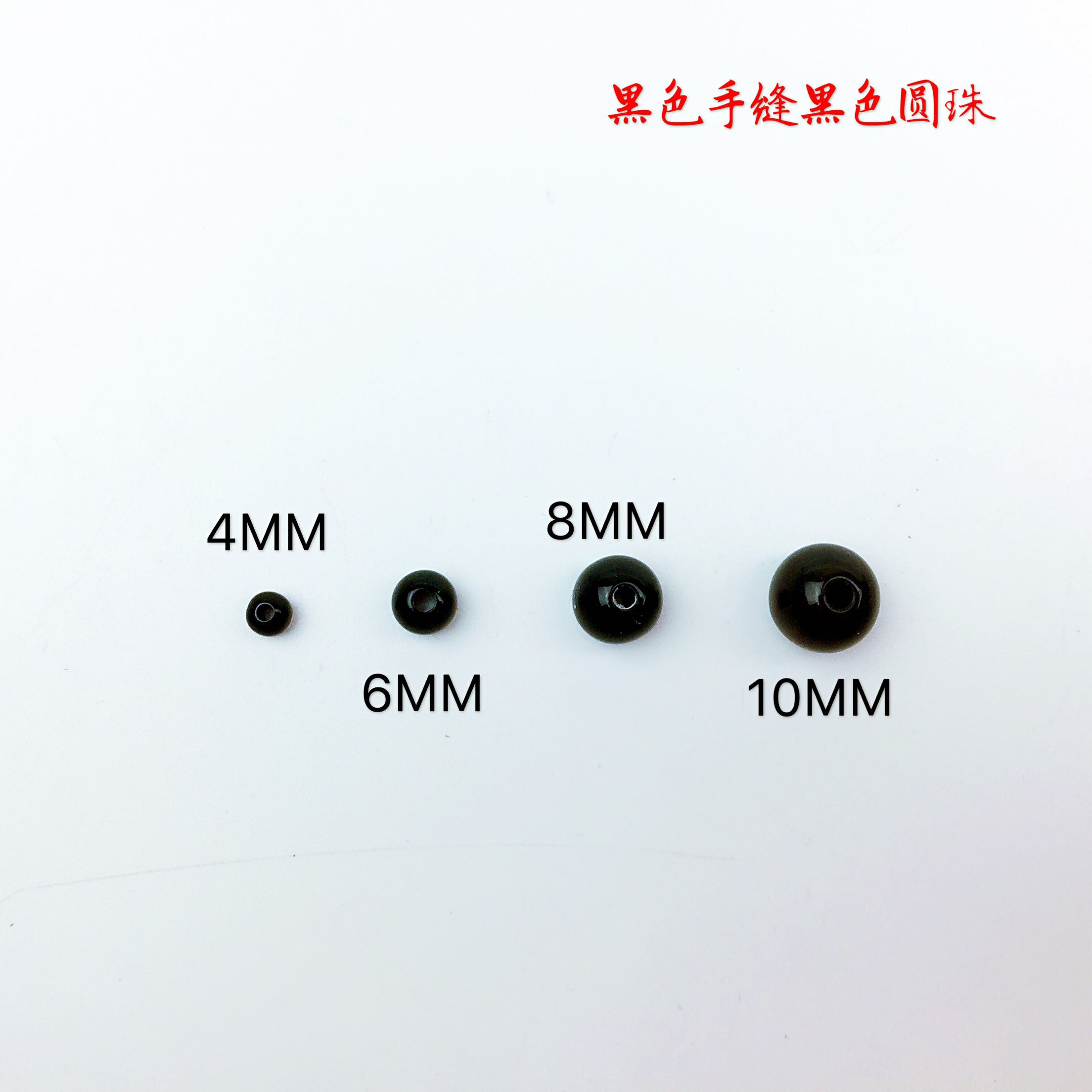 Nma Hands For Diy Handmade String Beads Small Animal Eyes Beads Hand-stitched Black Round Pearl Hand-stitched Doll Eyeballs