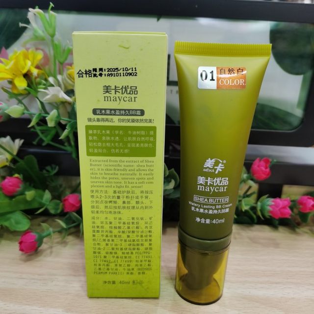 Meka Youpin Shea Butter Long-lasting BB Cream Brightening, Covering and Repairing Face Cream 40ml