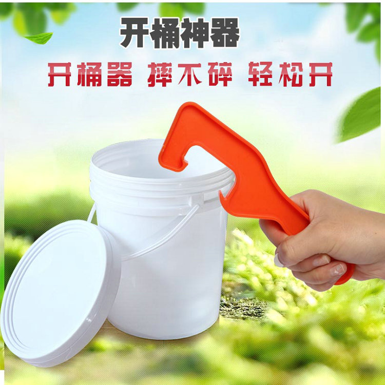Lid opening artifact thickening plastic keg opener paint paint machine oil drum lid opening tool waterproof barrel capper wrench