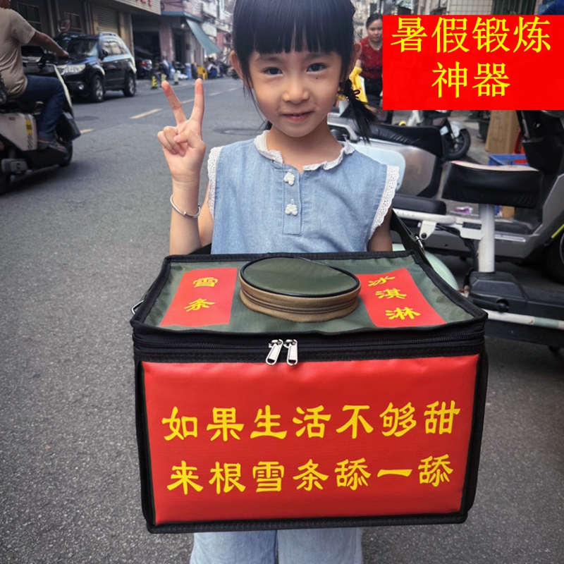 Direct Sales Hot-Selling Popsicle Ice Cream Insulated Box Street Stall Products Free Shipping Mung Bean Old-Fashioned Popsicle Mobile New Model Army Green