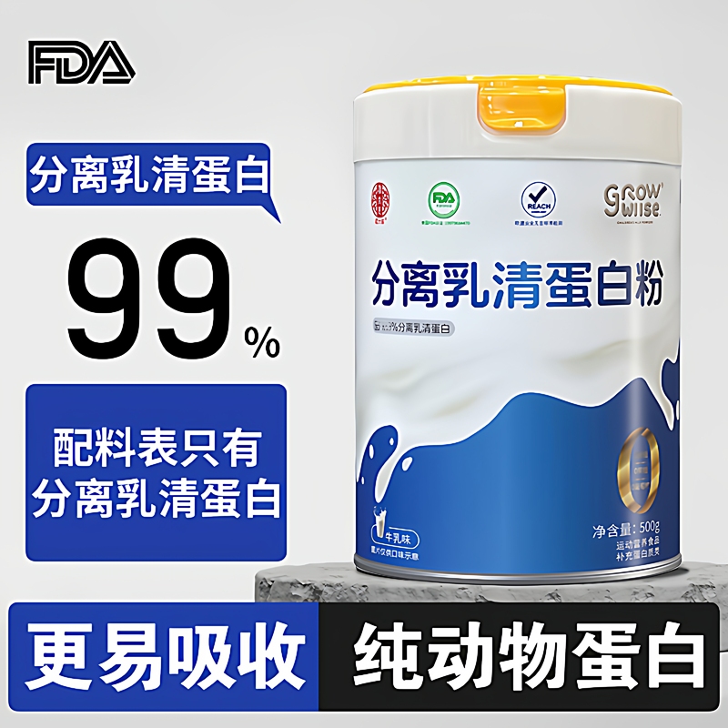 Isolated Whey Protein Powder, Phosphorus-Free and Potassium-Free, Pure Animal Protein, High-Quality Protein Nutritional Powder for Middle-Aged and Elderly People