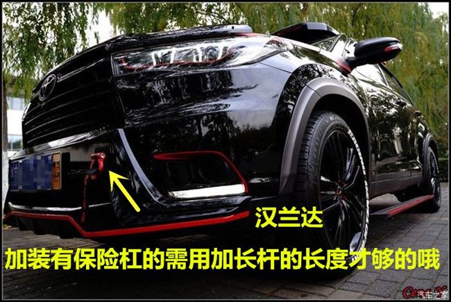 Xe sửa đổi móc treo phía trước và thanh phía sau phổ quát dây đeo vòng trang trí Kéo dây kéo móc kéo che nắp chống va chạm