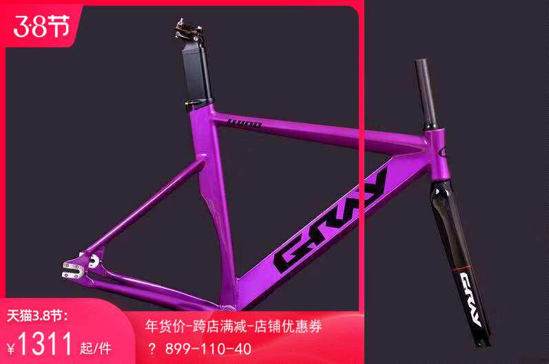 Grey Dead Flying Student Car Frame Group GRAY Venue Car Racing Racing Fancy Color Dragon Muscle Frame DIY