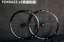 American FOXRACE X2 Dead Flying Breaking Wind Racing Wheel Flat Spokes Super Run Super rw490430 Phantom