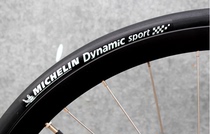 Dead flying tire Michelin dynamic sport 700 * 23C road car tire dead speed car tire
