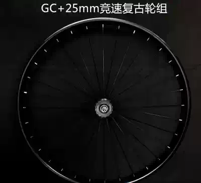 MC self-made bearing loose bead wheel set pair price custom xj bearing wheel set