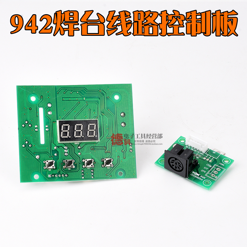 De To High TGK-942 Display Panel Control Board Circuit Board Accessories Transformer Fire Bull electric soldering control board