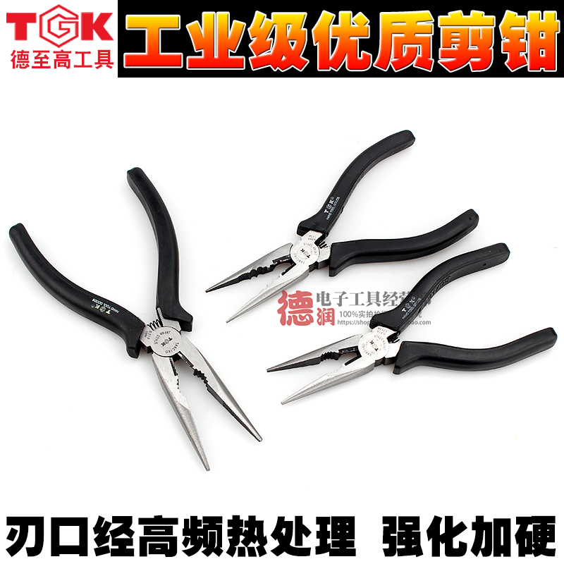 Dezhigao TGK-8316 8346 needle-nose pliers small multi-functional manual pliers pointed mouth 6 inches 8 inch hand pliers