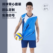 Nouveaux vêtements de volley-ball sec adaptés aux vêtements de badminton pour hommes en uniforme de léquipe de formation en tenue de compétition sur mesure le nombre de mots imprimés DIY