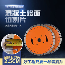 Dingda New Old Road Terrace Plant Asphalt Precast Slab Cut Sheet Road Cutting Machine Special Road Surface Cutting Sheet