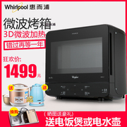 lò vi sóng sharp 23 lít Lò vi sóng Whirlpool / Whirlpool MAX36 / BL hai trong một với sóng ánh sáng nướng nhỏ - Lò vi sóng lò sanaky 120l