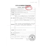 Устойчивые раны, 11cmx15cm вспомогательные материалы обработка ран