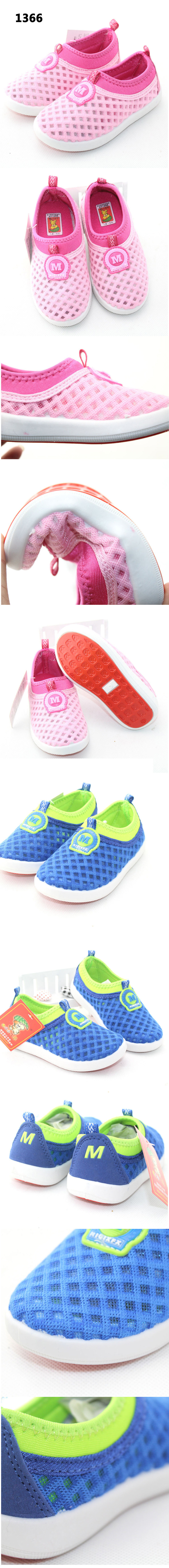 Baskets enfants en autre - Ref 1019985 Image 8