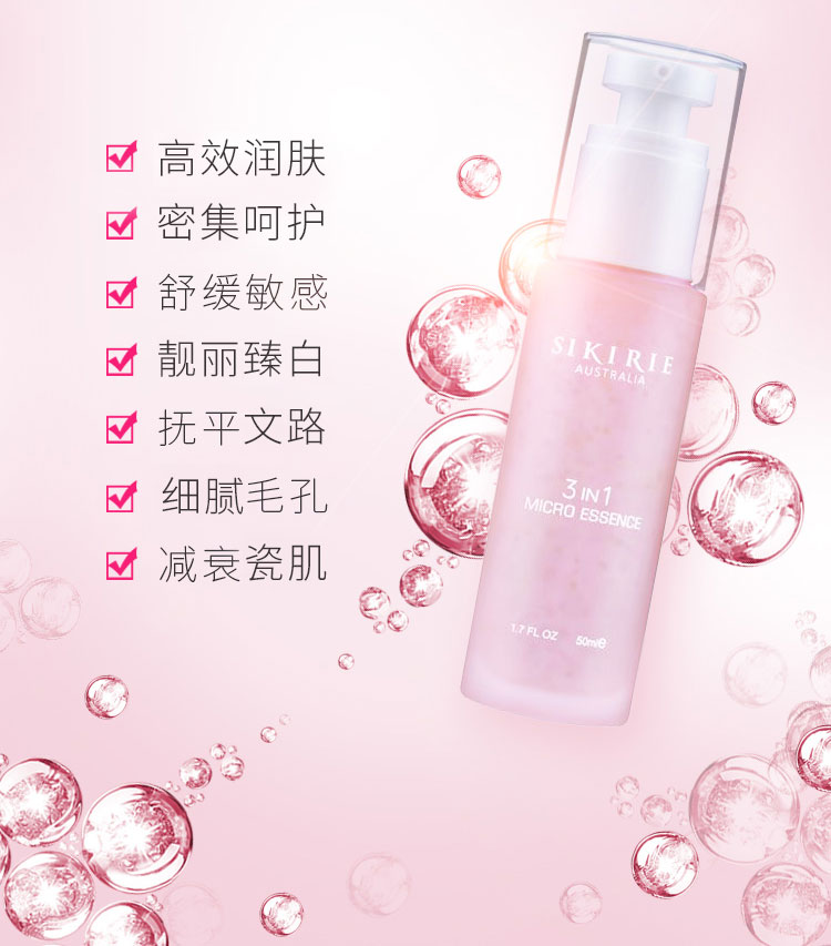 Úc sikiri chai nhỏ thu nhỏ lỗ chân lông tinh chất lỗ chân lông lớn sửa chữa tốt hydrating mặt nữ tinh chất laneige