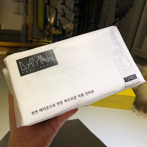 Волшебные влажные салфетки для умывания, полотенце, очищающее молочко, одноразовые бумажные салфетки, Южная Корея