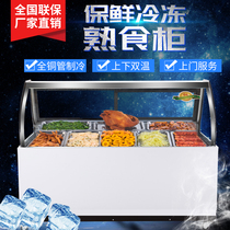 Commercial double temperature refrigerator meat deli cabinet duck neck fresh cabinet ordering display cold dish barbecue frozen duck neck cabinet