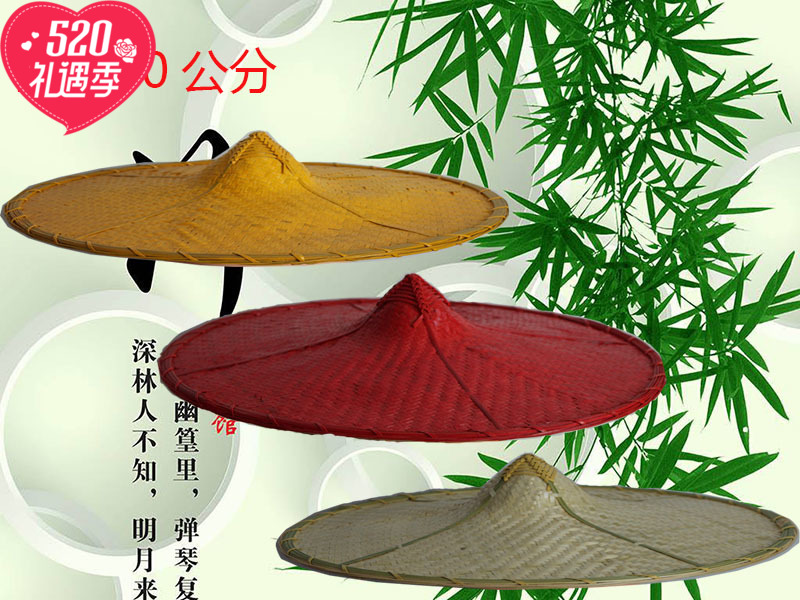 Bamboo woven bucket hat-hat stage props Dai ethnic Shao Li big flower waist performance light plate bucket hat-hat-head decoration