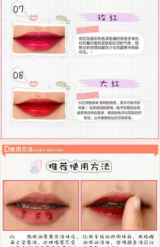 Lip dyed lip balm lip gloss glaze không thấm nước lâu trôi không đánh dấu son bóng Son môi trái cây nước son môi