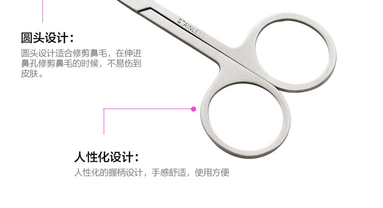 Kéo lông mày đầu tròn kéo nhỏ cắt mũi kéo tóc nam râu tông đơ thiết lập phụ nữ công cụ trang điểm nhọn - Các công cụ làm đẹp khác keo dán mí