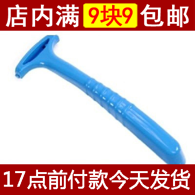 Pedicure knife to remove dead skin knife calluses tool pedicure planer foot knife grinding foot stone foot foot rubbing foot scraper foot knife