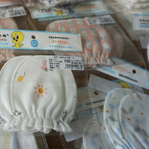 Neonatal grabbing gloves for newborn babies