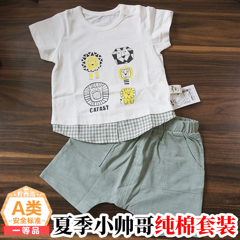 80 yards clear goods boy summer clothing fake two short sleeve suits 2020 new children sports two suits