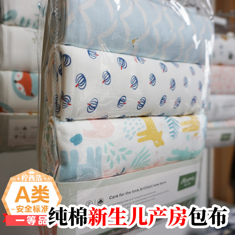 2023 New cotton baby newborn package package bag package is packed in the production room for birth baby
