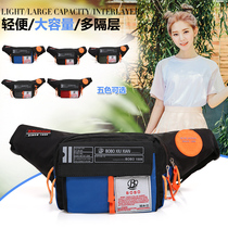 Running bag Men 2020 New Tide Brand Multifunctional Shoulder shoulder bag Men Fashion Korean Tide Mini Chest Satchel Satchel