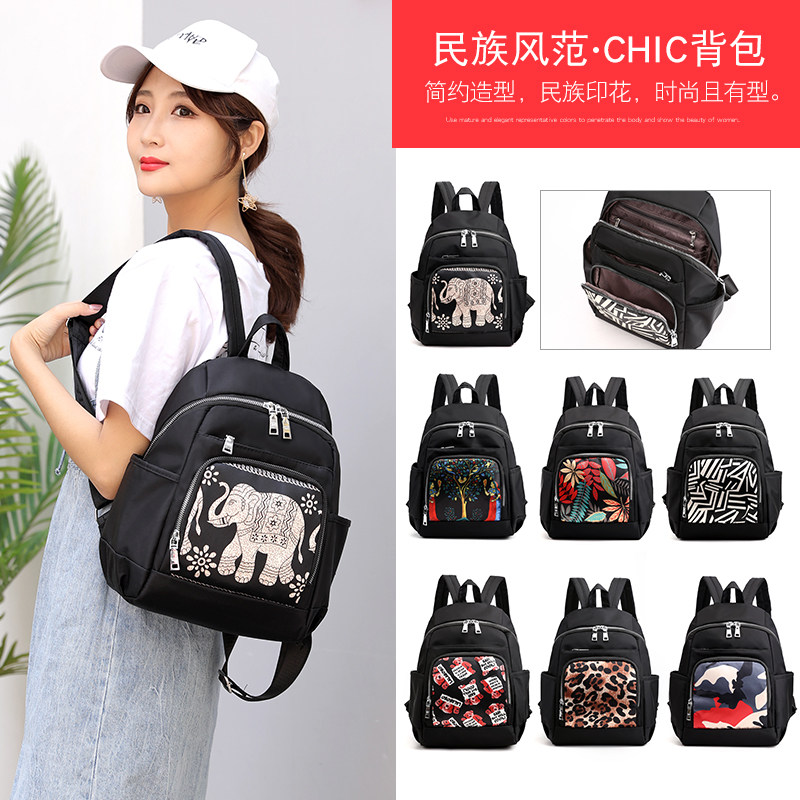 Lightweight travel backpack female 2019 new waterproof Oxford cloth mother bag ultra-light travel canvas small backpack