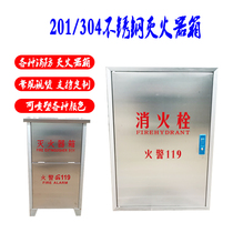 304 stainless steel fire extinguisher box 3 4kg fire extinguisher storage box stainless steel fire hydrant box for outdoor use