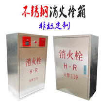 304 stainless steel fire extinguisher box fire box equipment placement cabinet stainless steel fire hose box 80 fire hydrant box