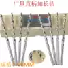 Shanghai wide straight shank extended twist drill extra long drill bit 7 5--8 0*200 250 300 350--500