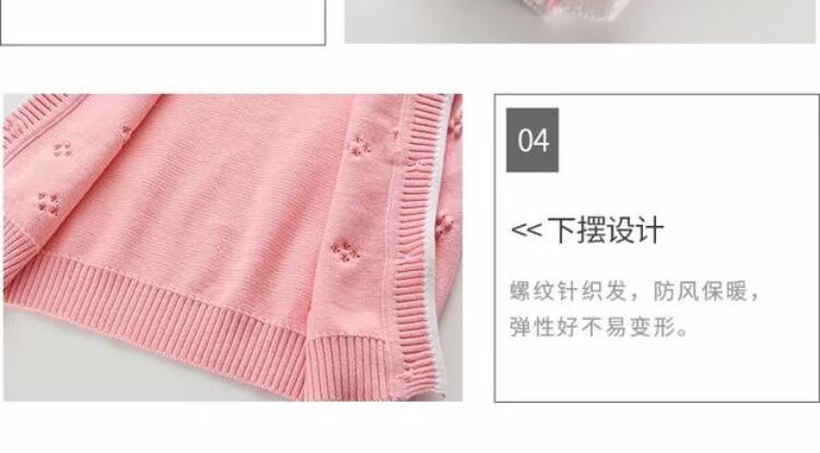 Mùa xuân và mùa thu 2018 trẻ em mới chạm đáy áo dệt kim hoa rỗng bên ngoài để giữ ấm áo len dài tay shop quần áo trẻ em đẹp