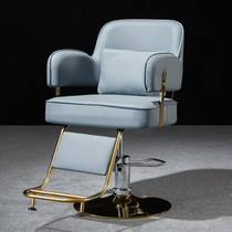 Barber shop stainless steel beauty chair Net red hair chair Hair salon special lift hair cutting hot dyeing special seat