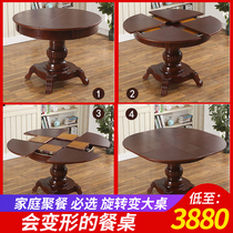 American solid wood dining table telescopic rotating variable size creative folding space-saving multifunctional round dining chair 6-12 people