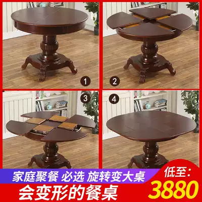 American solid wood dining table telescopic rotating variable size creative folding space-saving multifunctional round dining chair 6-12 people