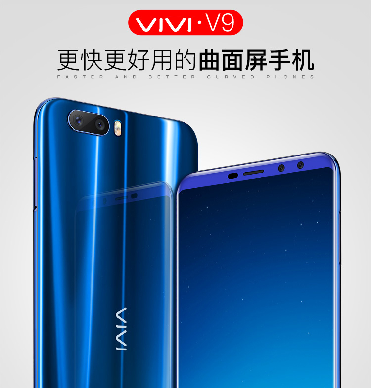 Chính hãng vjvj V9 nhận dạng khuôn mặt mở khóa màn hình cong 5,5 inch đầy đủ Điện thoại thông minh Netcom 4G