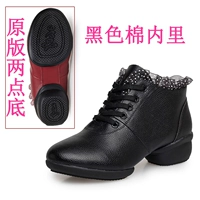 【Два очка】 черный хлопок внутренний