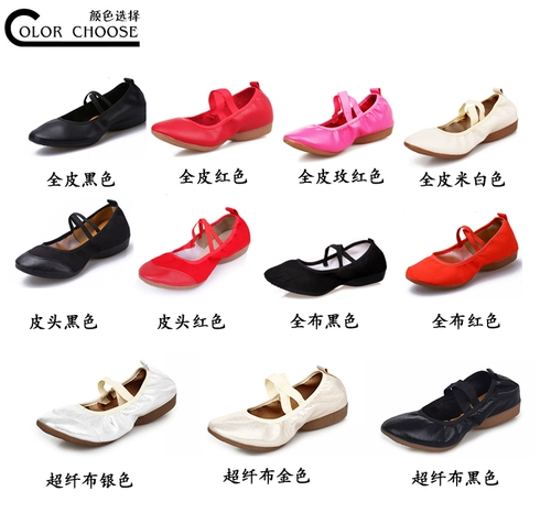 Танцевальная туфли женская мягкая плоская квартира -квартира с танцами для взрослых дышащие туфли с четырьмя сезонами танце