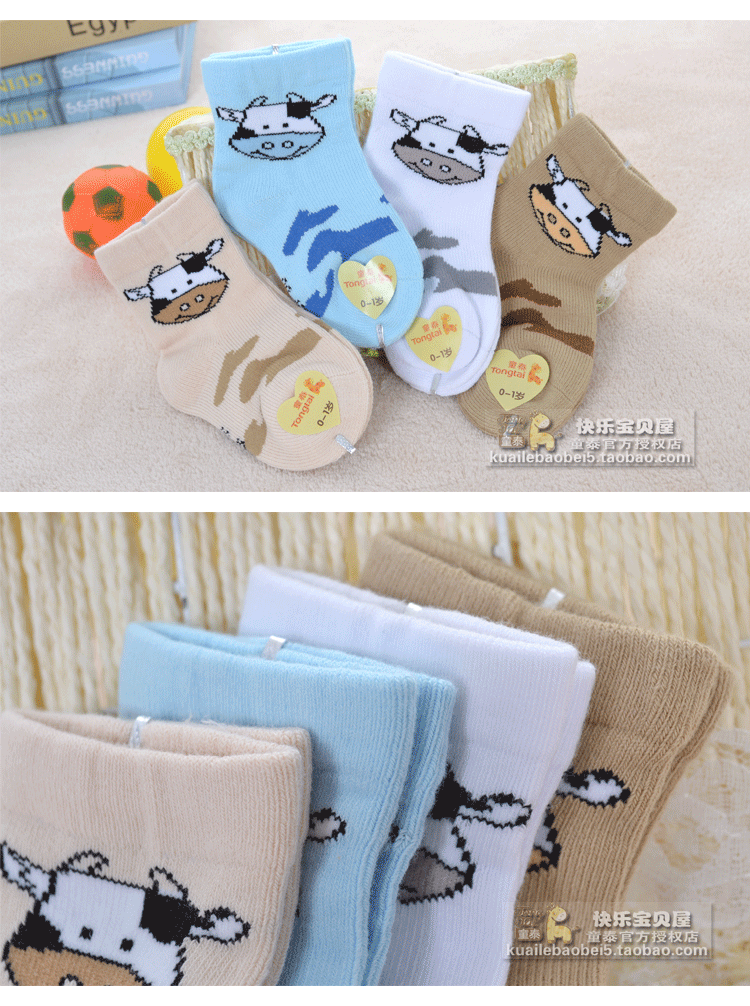 Chaussettes pour bébé - Ref 2110281 Image 18