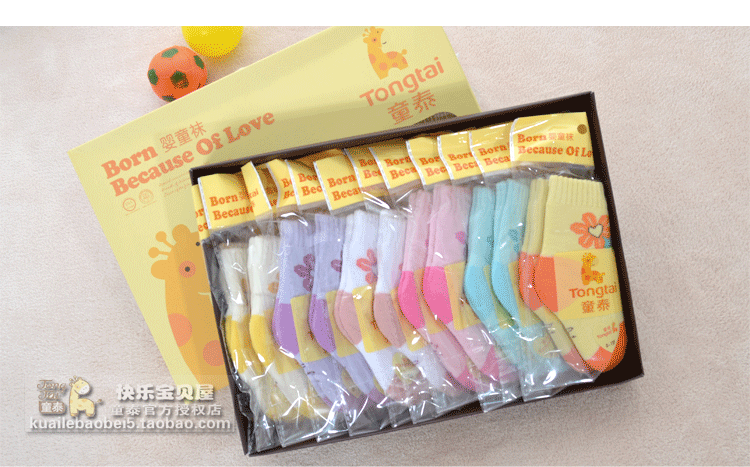 Chaussettes pour bébé - Ref 2110281 Image 16