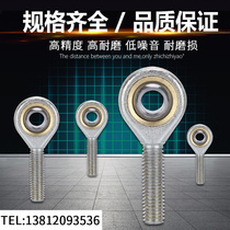 Fish-eye end radial spherical plain bearings SA5 SAL6 8 10 12 14 16 18 20 25 28 30T K