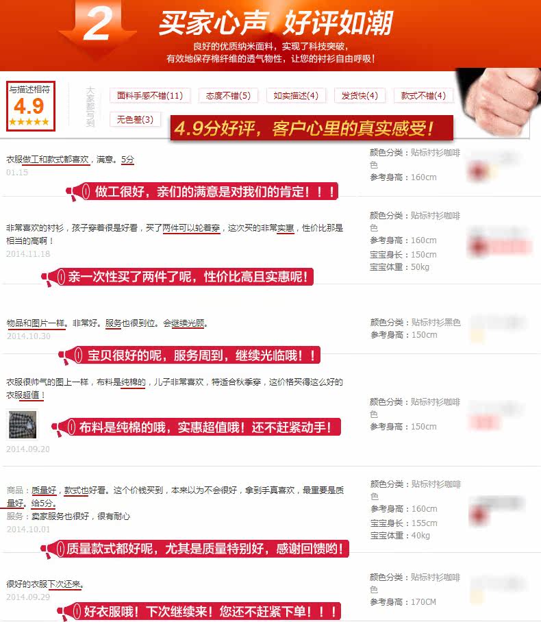 Chemise garcon à manche longue - Ref 2074006 Image 14